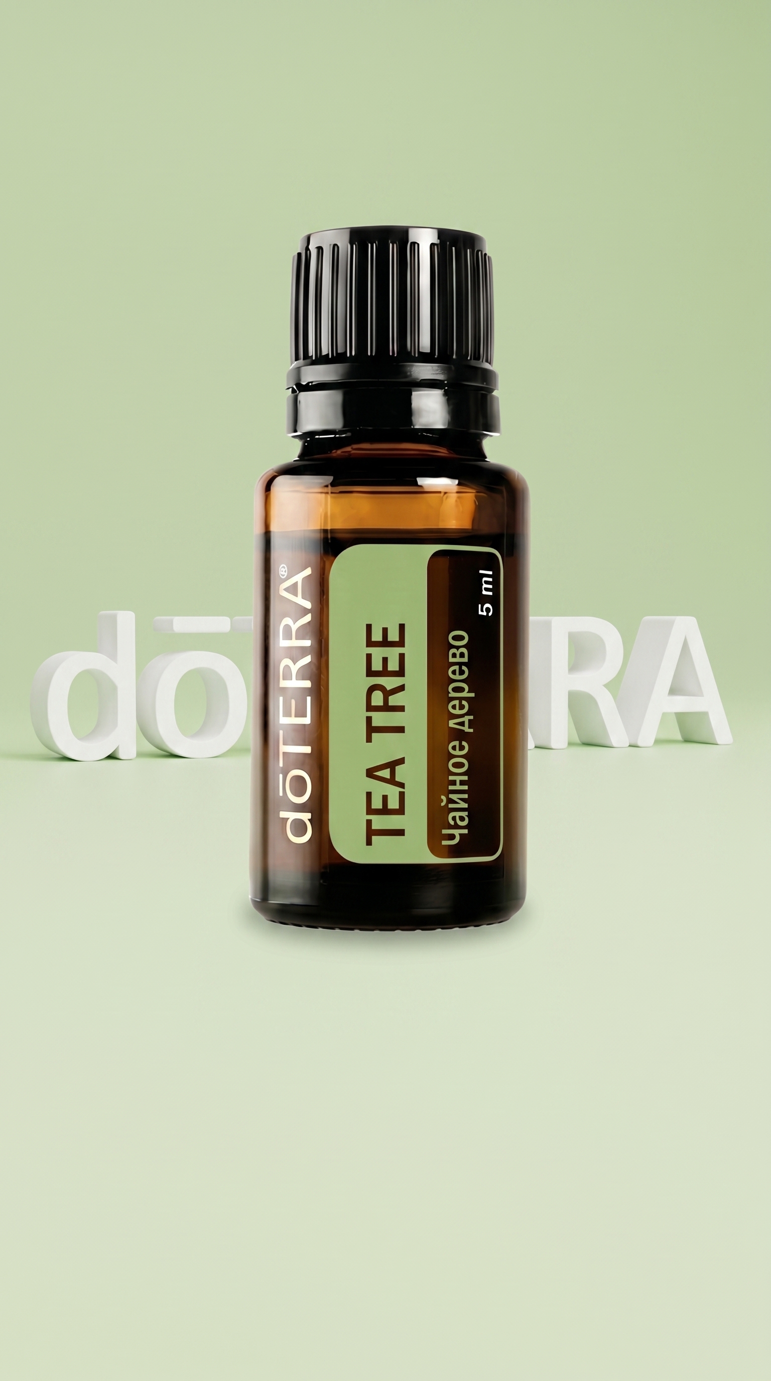 Doterra tea tree 5ml