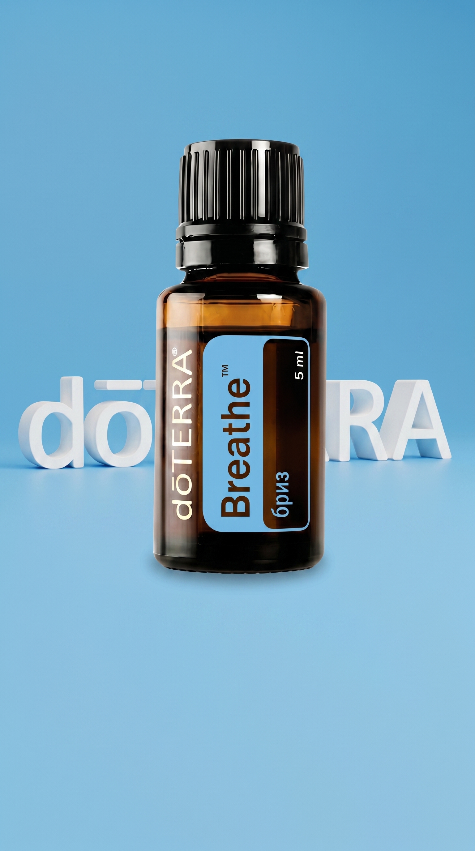 Doterra breathe 5ml