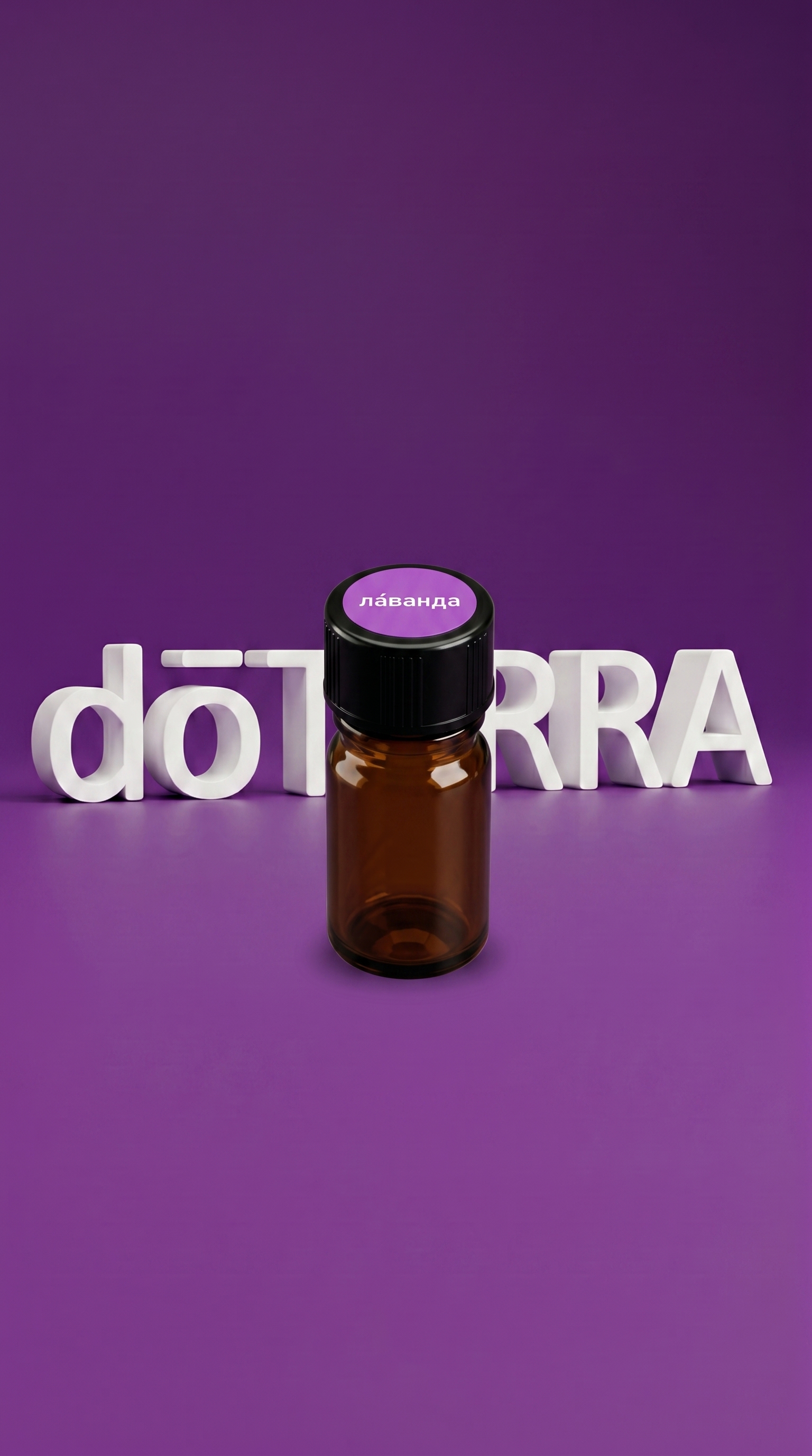 Doterra lavender 2ml